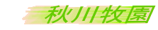Hq
