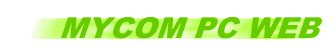 MYCOM PC WEB