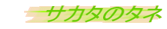 TJ^̃^l